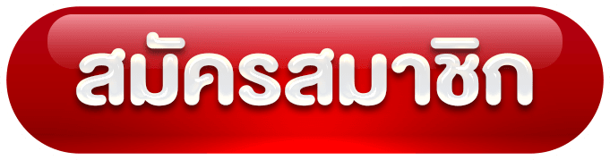 baslot168 เข้าสู่ระบบ